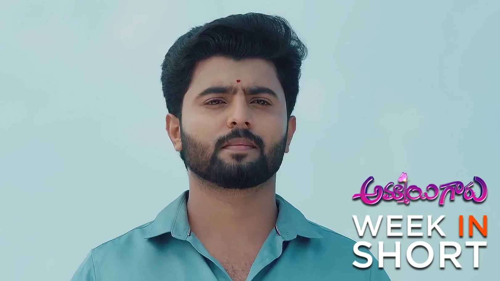 Ammayi Garu |May 05th  to May 09th, 2025 10th May 2025 Webisode