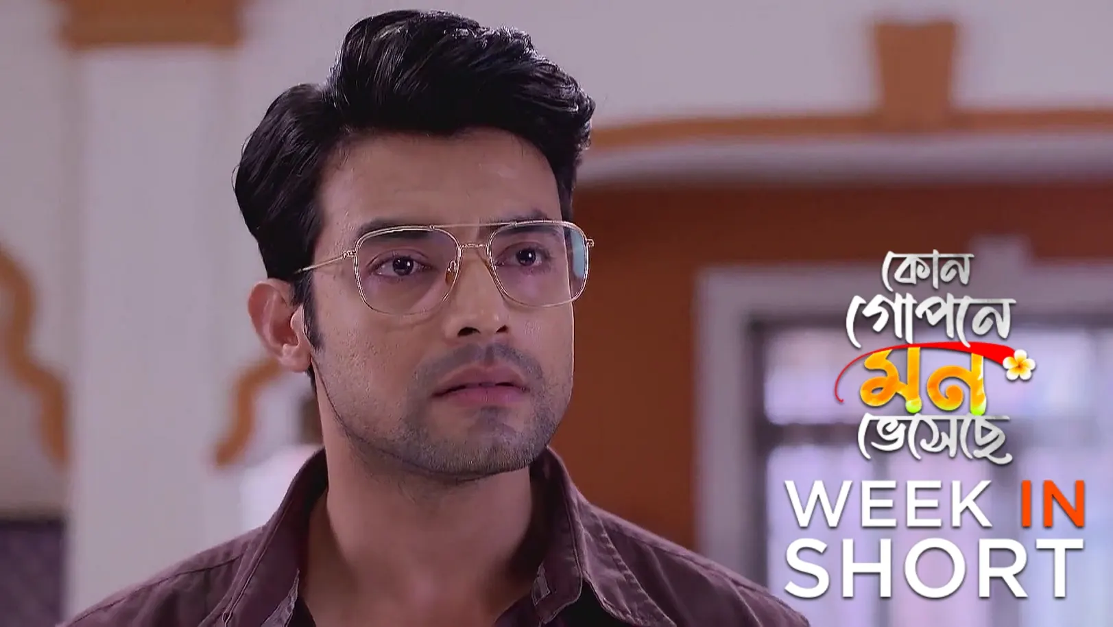 Kon Gopone Mon Bheseche | May 05 - May 10, 2025 11th May 2025 Webisode