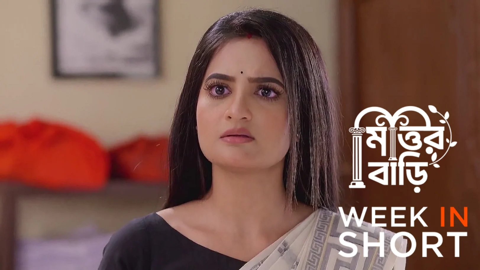 Mittir Bari | May 05 - May 10, 2025 11th May 2025 Webisode