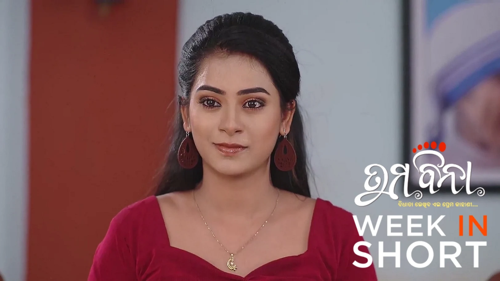 Tuma Bina | May 05 - May 10, 2025 11th May 2025 Webisode