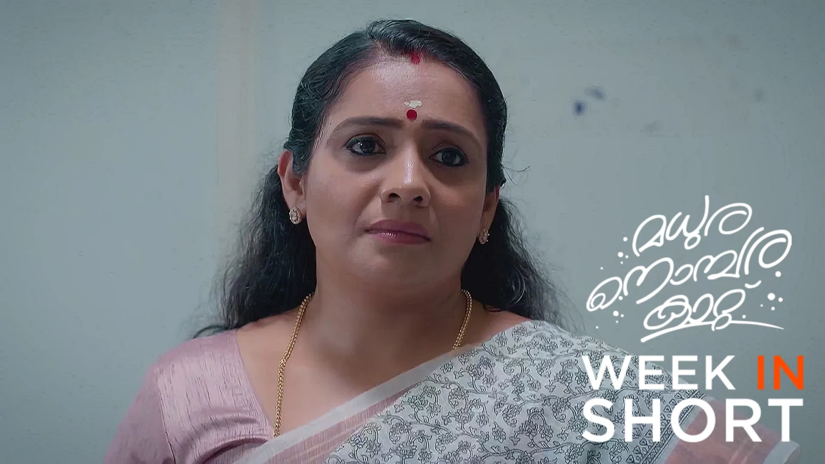 Madhura Nombara Kattu | May 05 - May 11, 2025 12th May 2025 Webisode