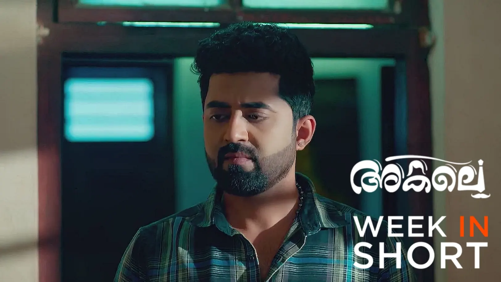Akale | May 05 - May 11, 2025 12th May 2025 Webisode