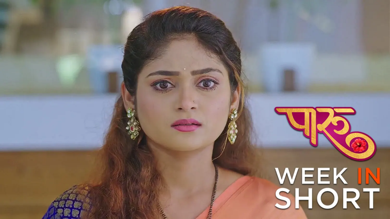 Paaru | May 05 - May 11, 2025 12th May 2025 Webisode