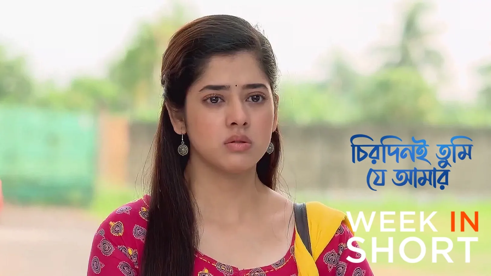 Chirodini Tumi Je Amar | May 05 - May 11, 2025 12th May 2025 Webisode