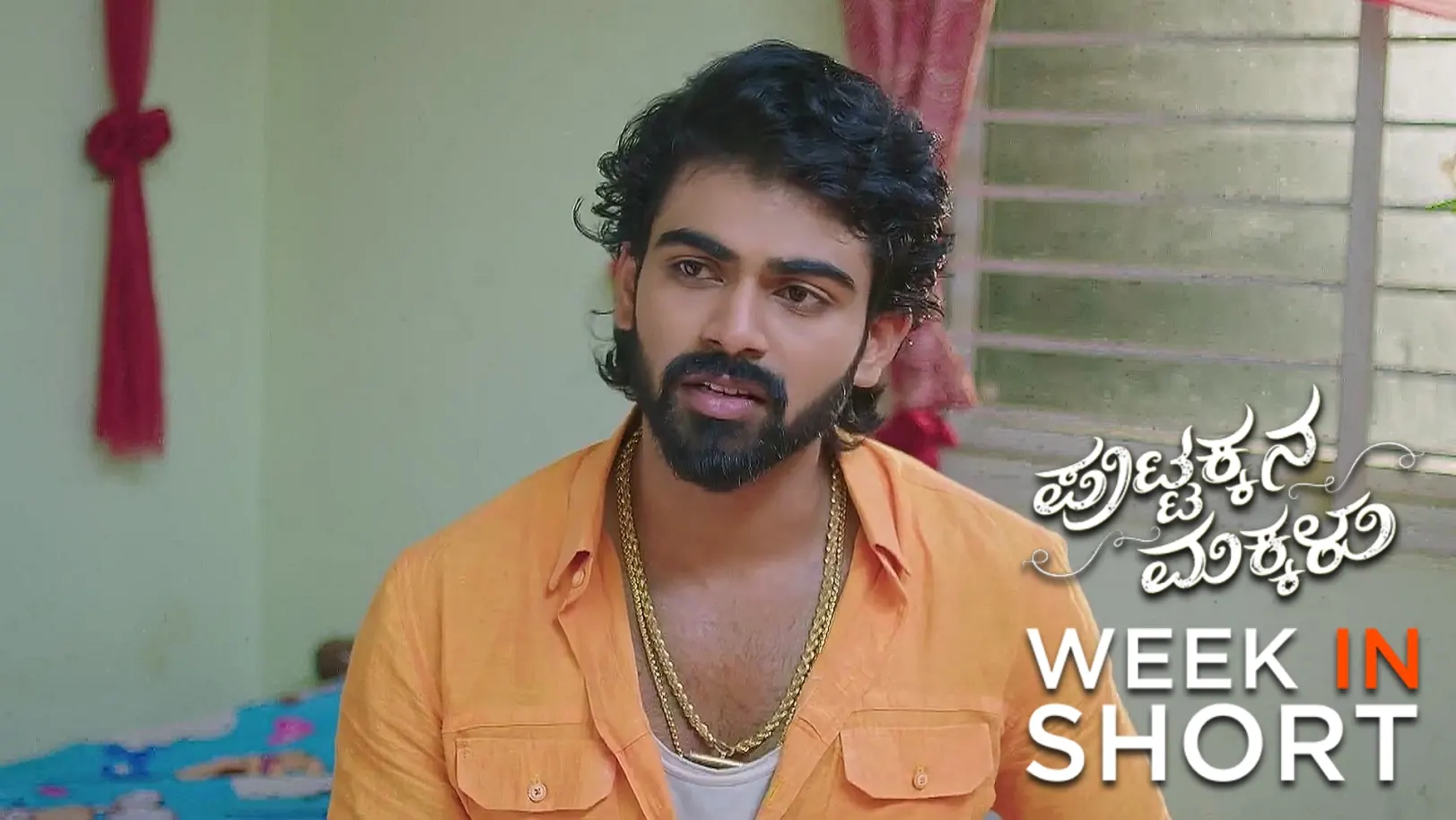Puttakkana Makkalu | May 05 - May 11, 2025 12th May 2025 Webisode