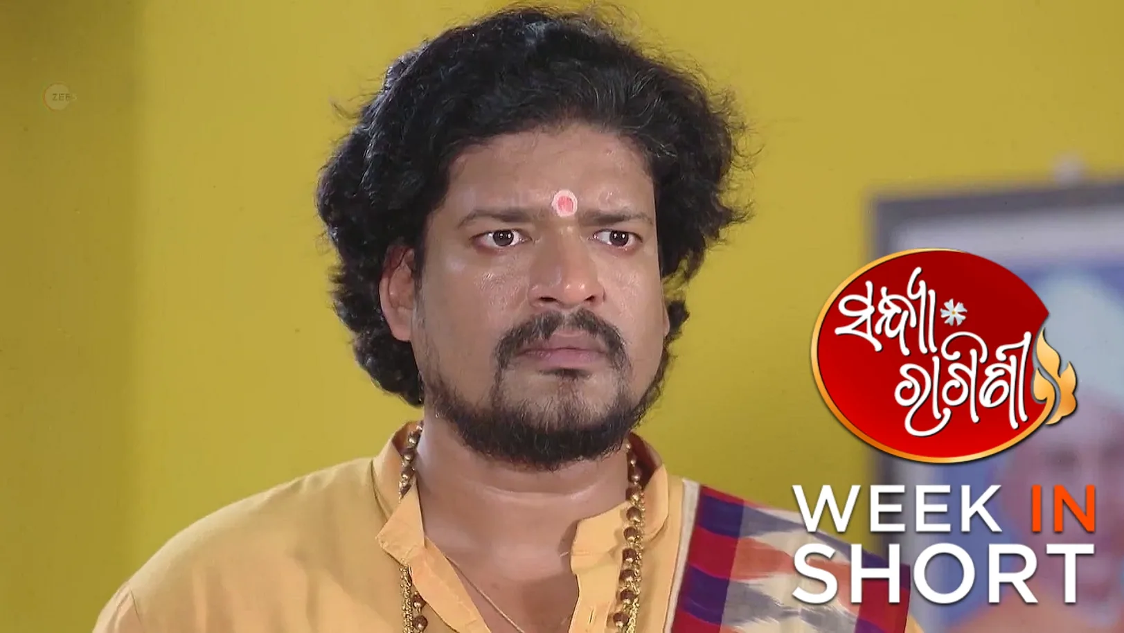 Sandhya Ragini | May 05 - May 11, 2025 12th May 2025 Webisode