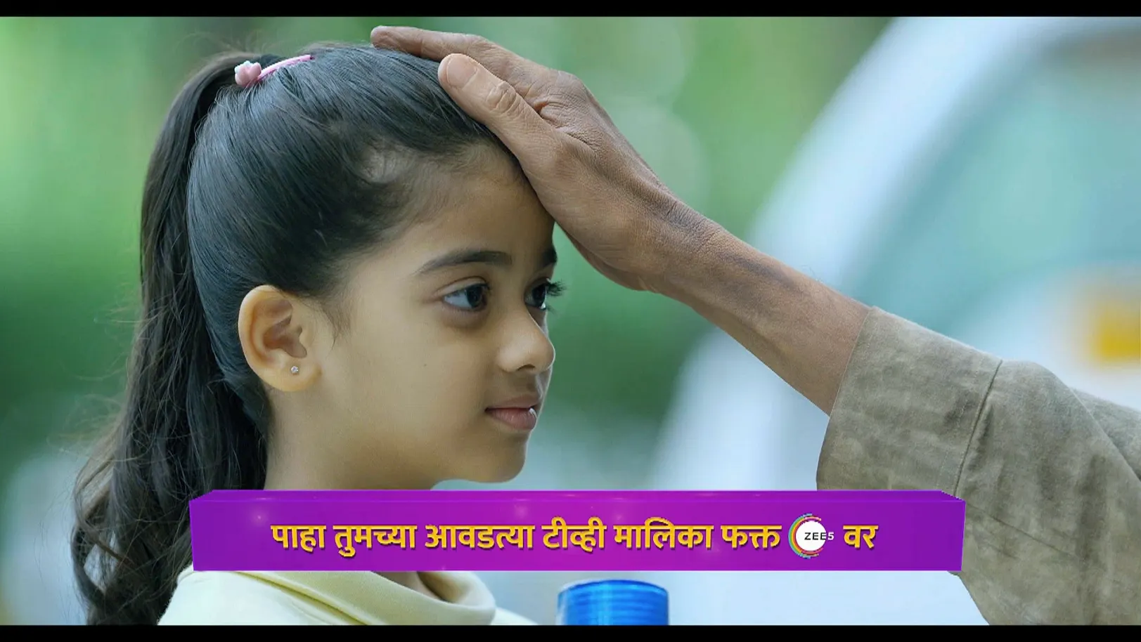 Shivnath Follows Ambika - Tula Japnar Aahe - Promo