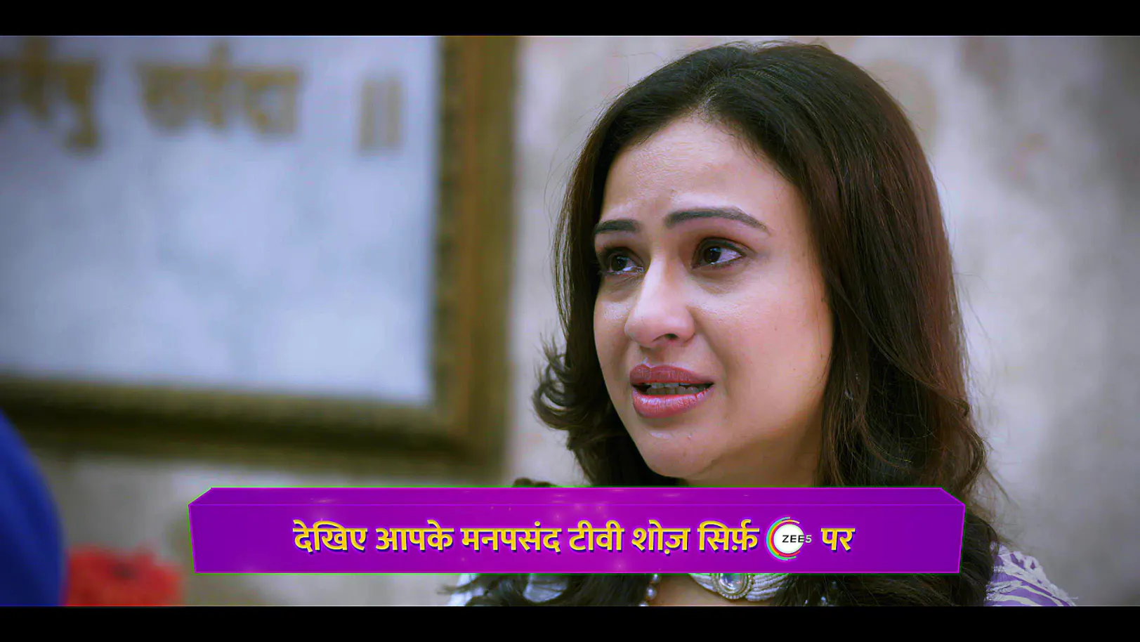 Neeta Asks Raghav for a Gift - Jaane Anjane Hum Mile - Promo