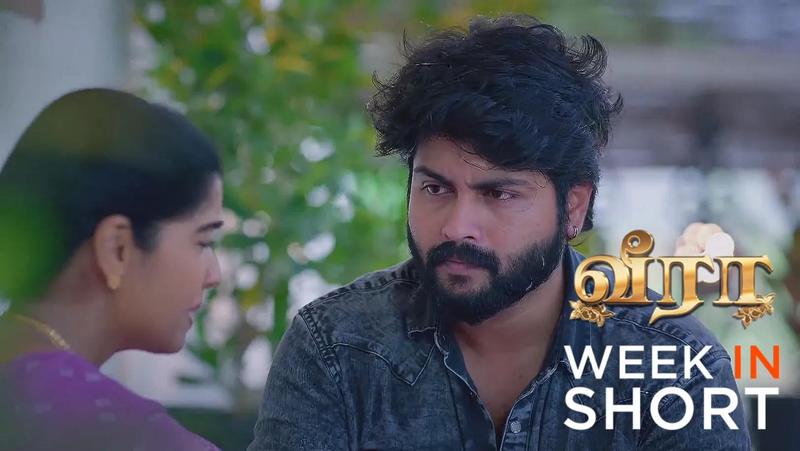 Veera |  May 12 - May 16, 2025 17th May 2025 Webisode