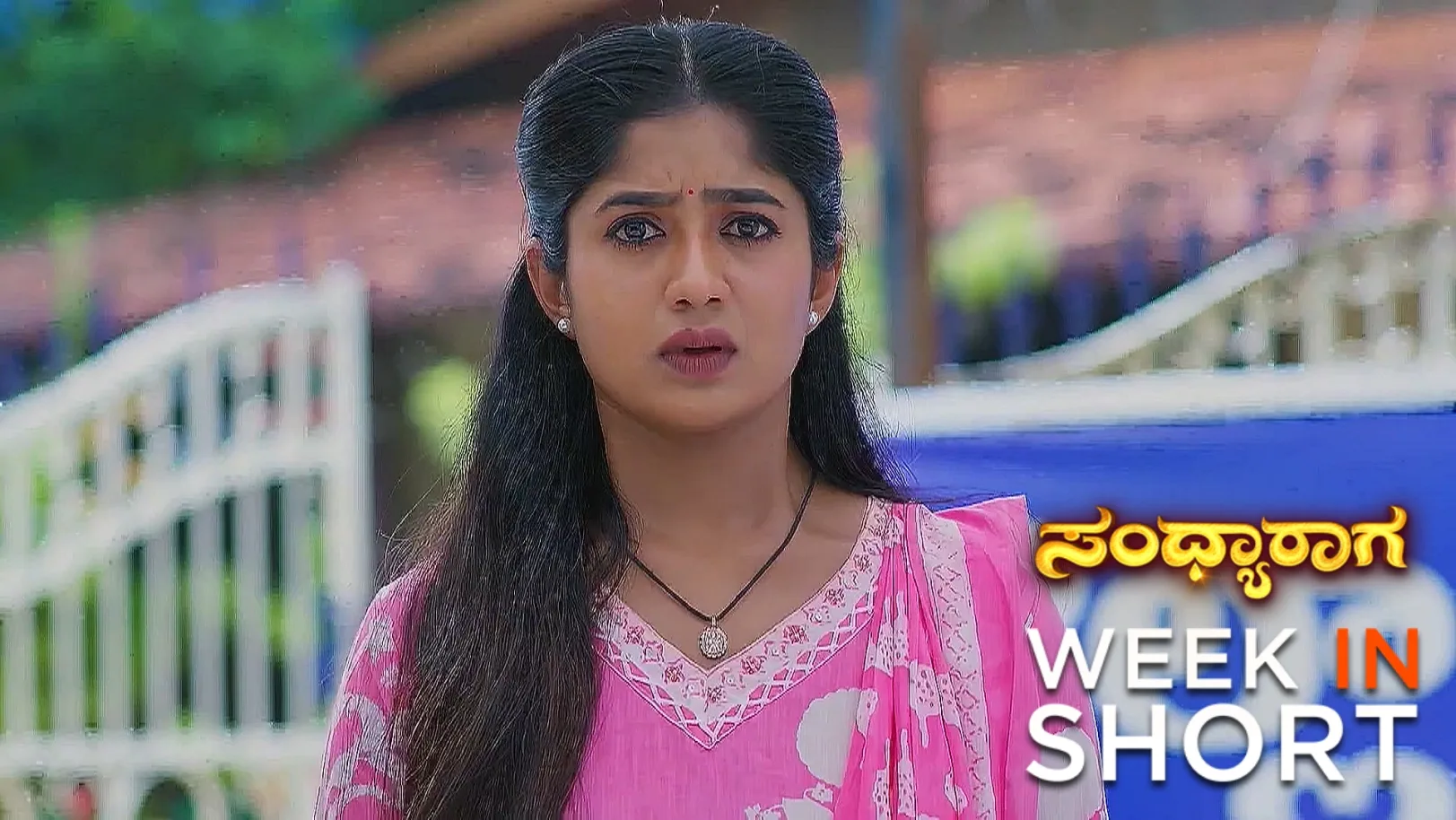 Sandhyaraaga |   May 12 - May 16, 2025 17th May 2025 Webisode