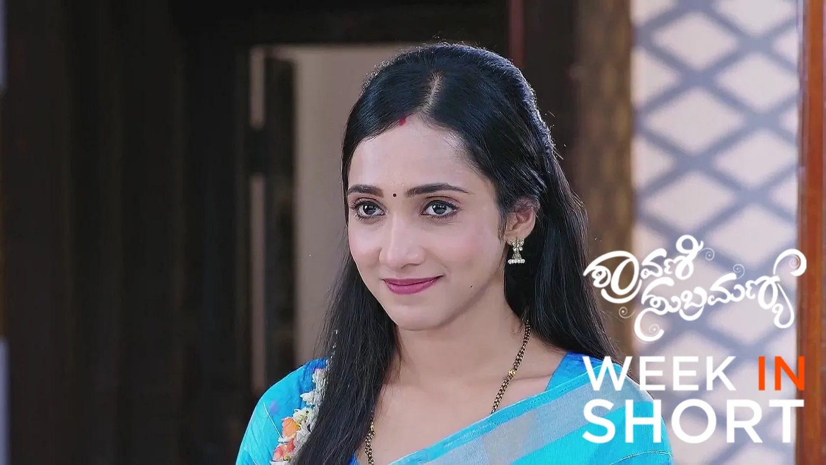 Shravani Subramanya |  May 12 - May 16, 2025 17th May 2025 Webisode