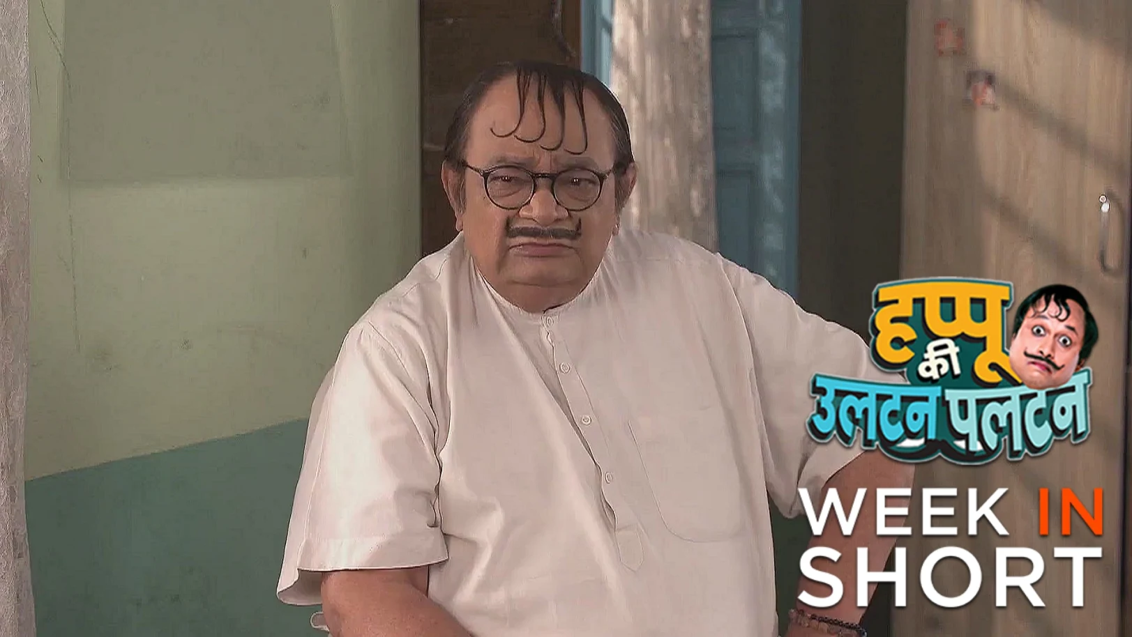 Happu Ki Ultan Paltan |  May 12 - May 16, 2025 17th May 2025 Webisode