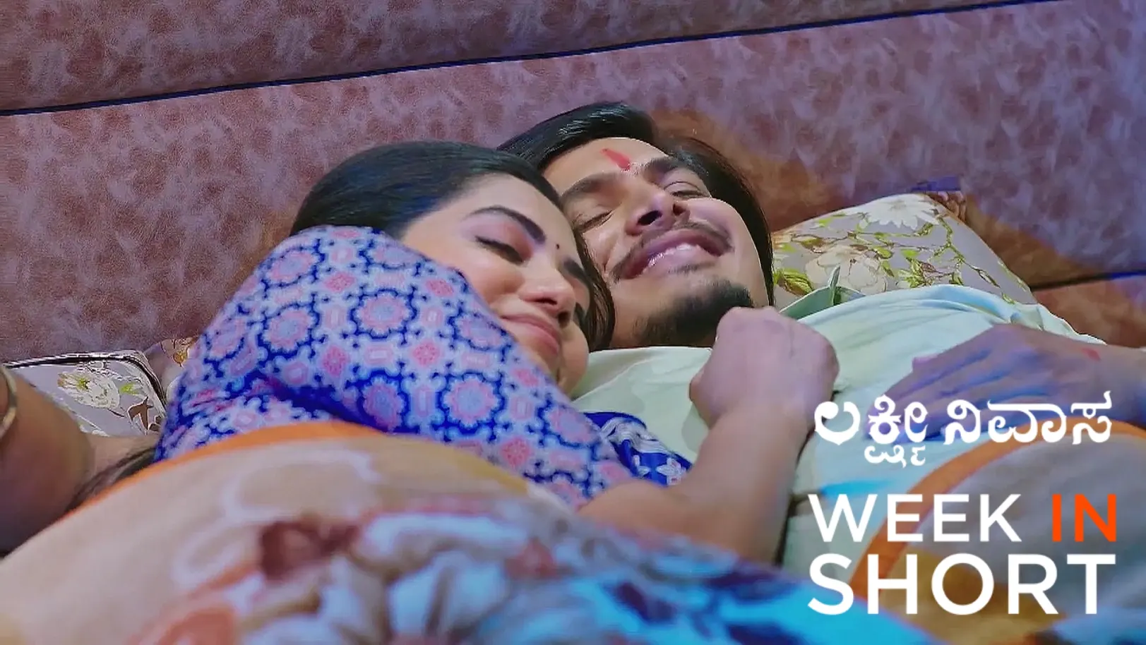 Lakshmi Nivasa |  May 12 - May 16, 2025 17th May 2025 Webisode