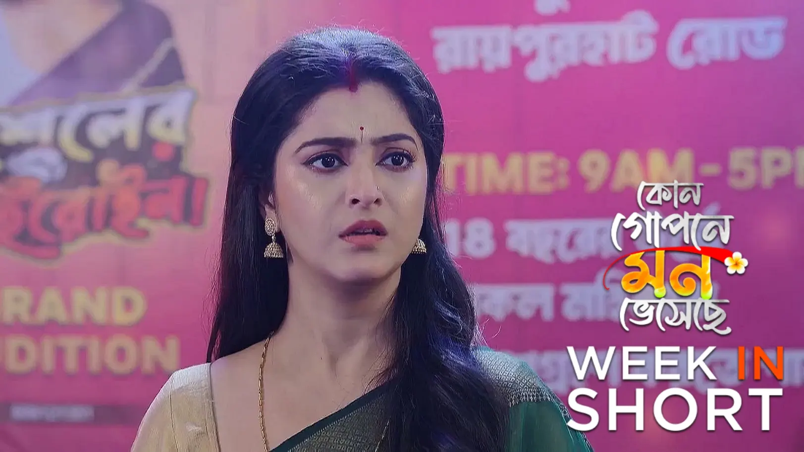 Kon Gopone Mon Bheseche | May 12th - May 17th, 2025 18th May 2025 Webisode