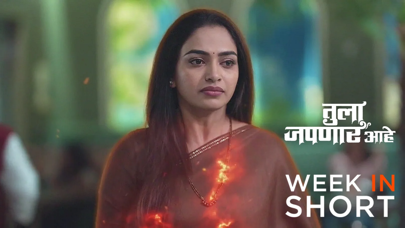 Tula Japnar Aahe | May 12th - May 17th, 2025 18th May 2025 Webisode