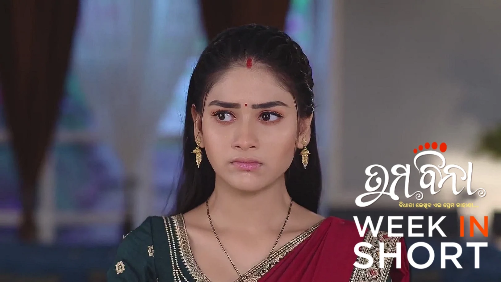 Tuma Bina | May 12th - May 17th, 2025 18th May 2025 Webisode