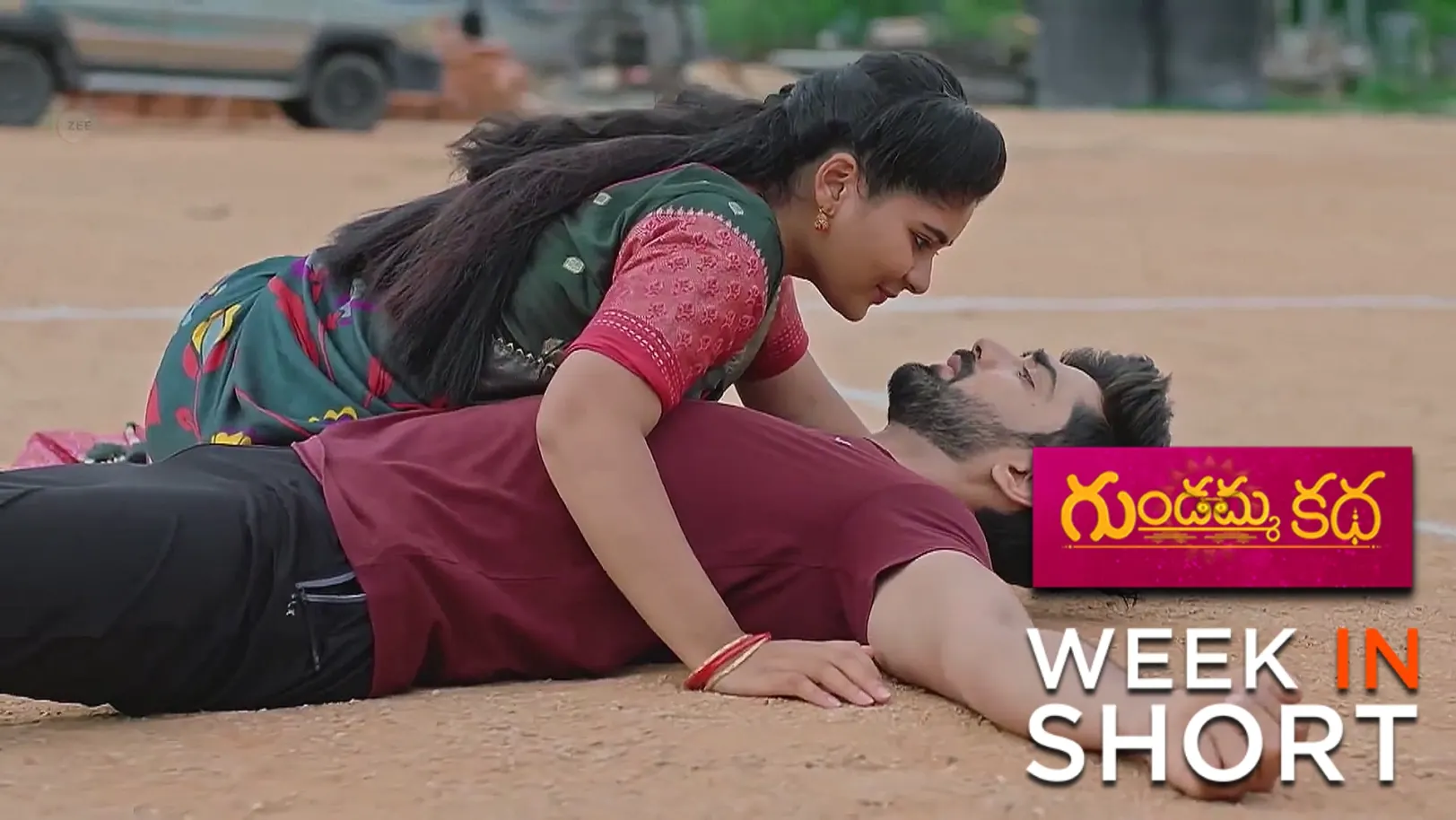 Gundamma_Katha | May 12th - May 17th, 2025 18th May 2025 Webisode