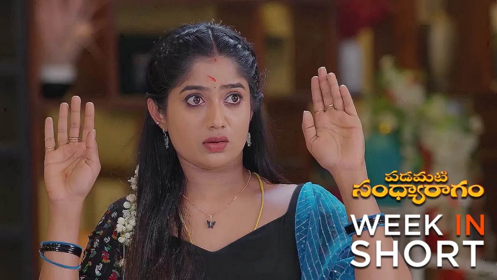 Padamati Sandhyaragam | May 12th - May 17th, 2025 18th May 2025 Webisode