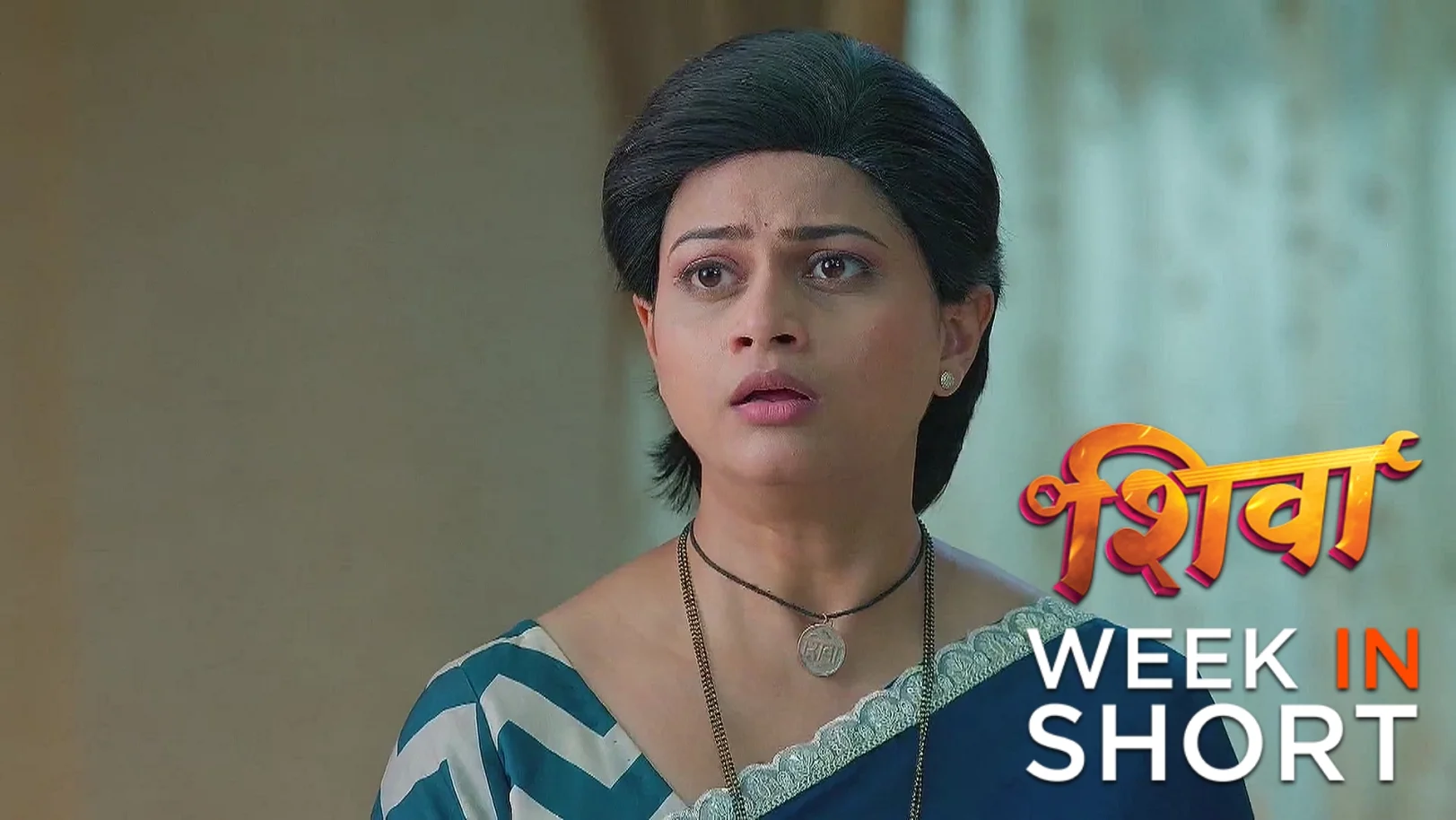 Shiva | May 12th - May 17th, 2025 18th May 2025 Webisode