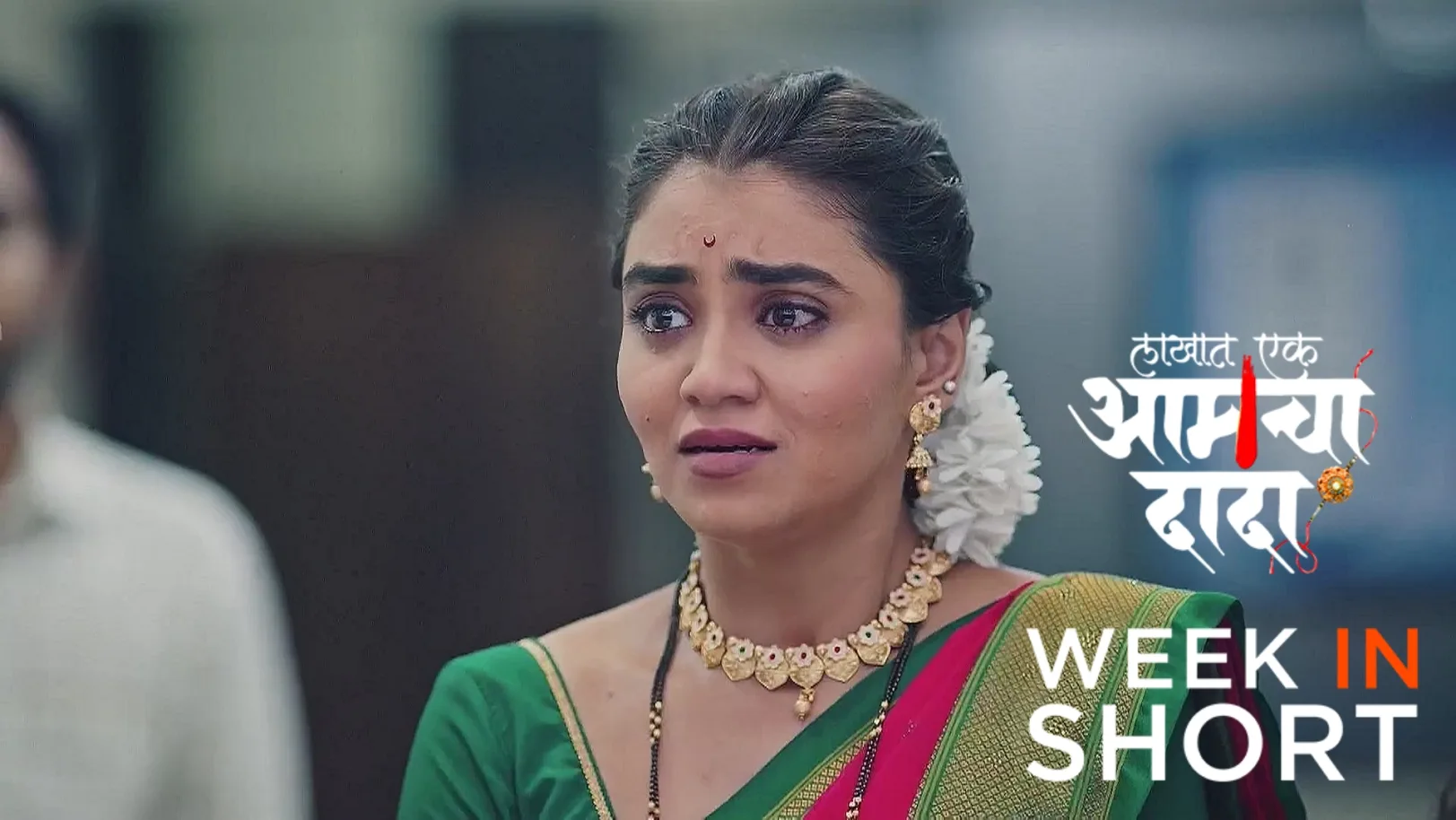 Lakhat Ek Amcha Dada | May 12 - May 18, 2025 19th May 2025 Webisode