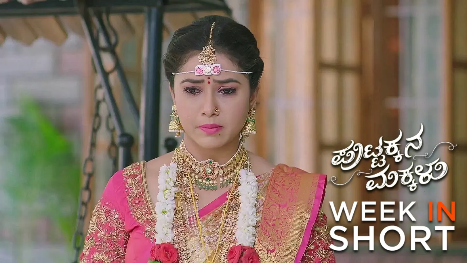 Puttakkana Makkalu | May 12 - May 18, 2025 19th May 2025 Webisode
