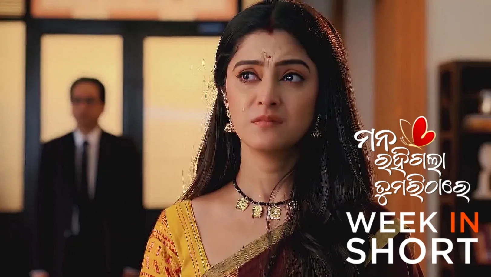 Mana Rahigala Tumarithare | May 12 - May 18, 2025 19th May 2025 Webisode