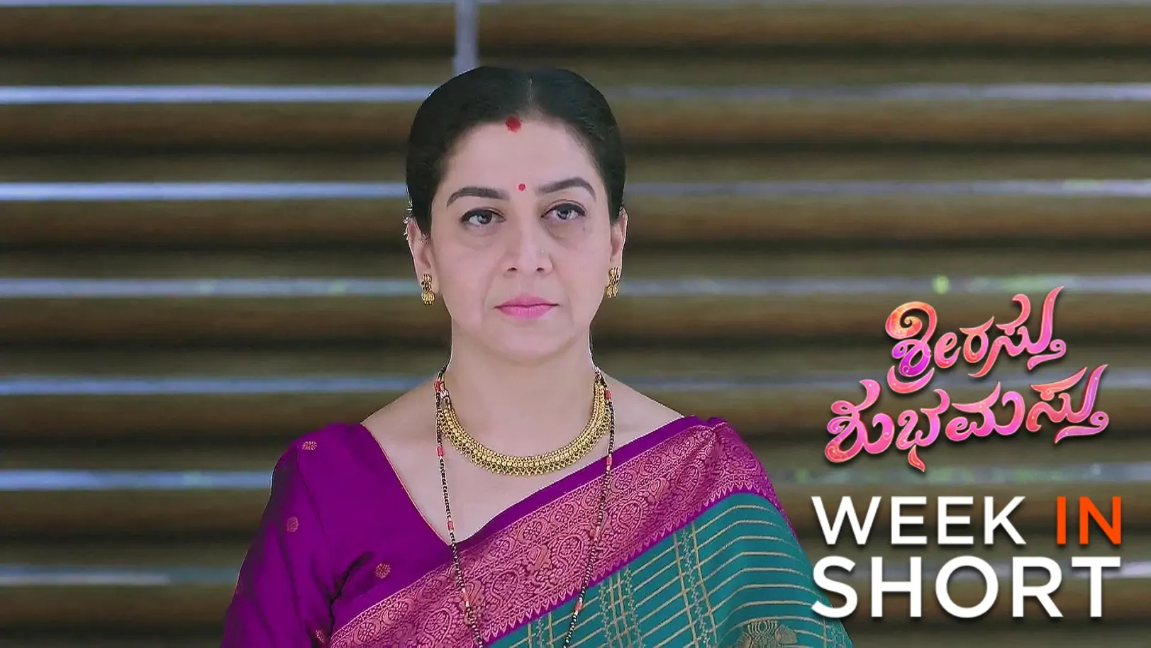 Shrirasthu Shubhamasthu | May 12 - May 18, 2025 19th May 2025 Webisode