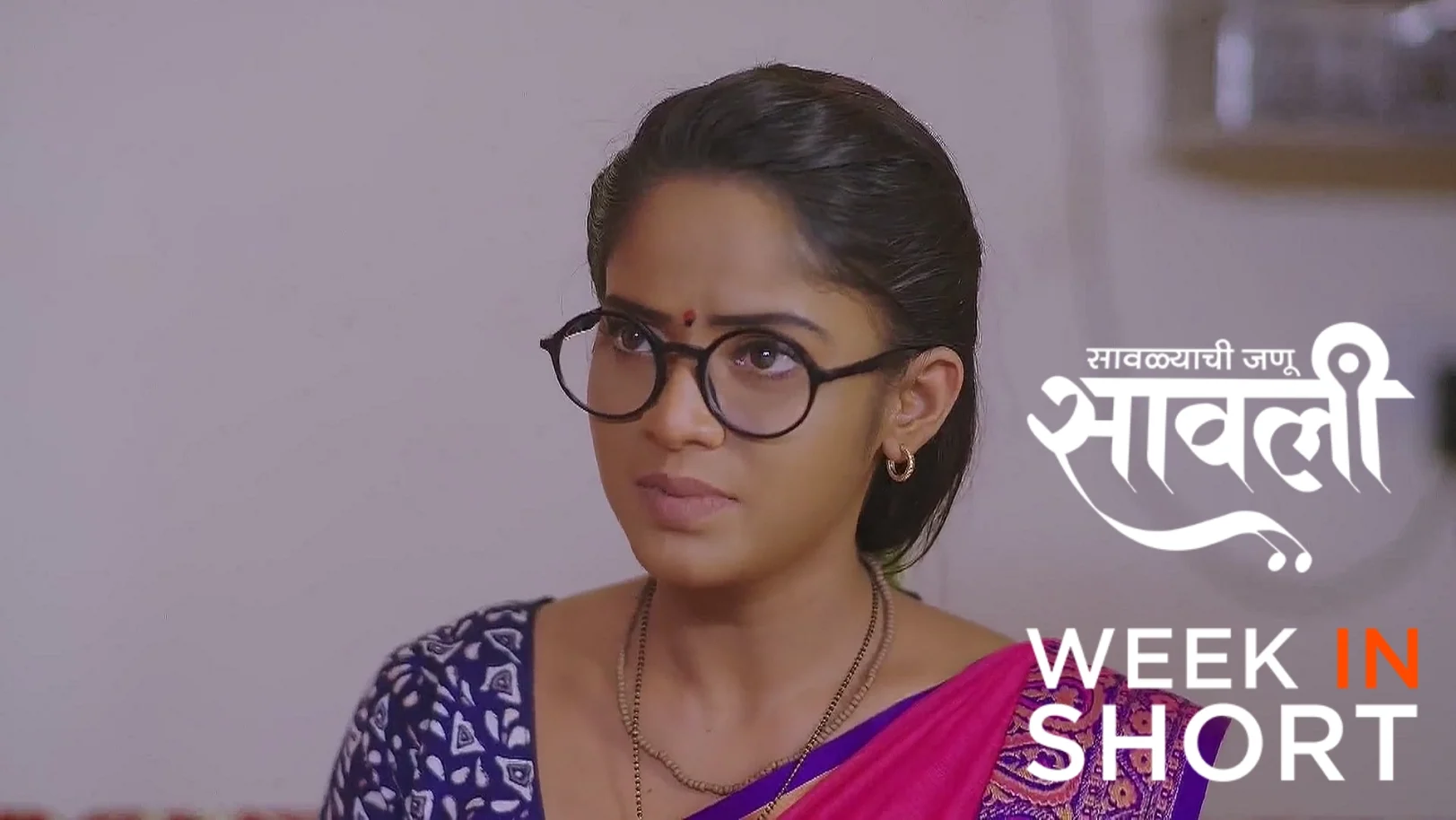 Savalyachi Janu Savali | May 12 - May 18, 2025 19th May 2025 Webisode
