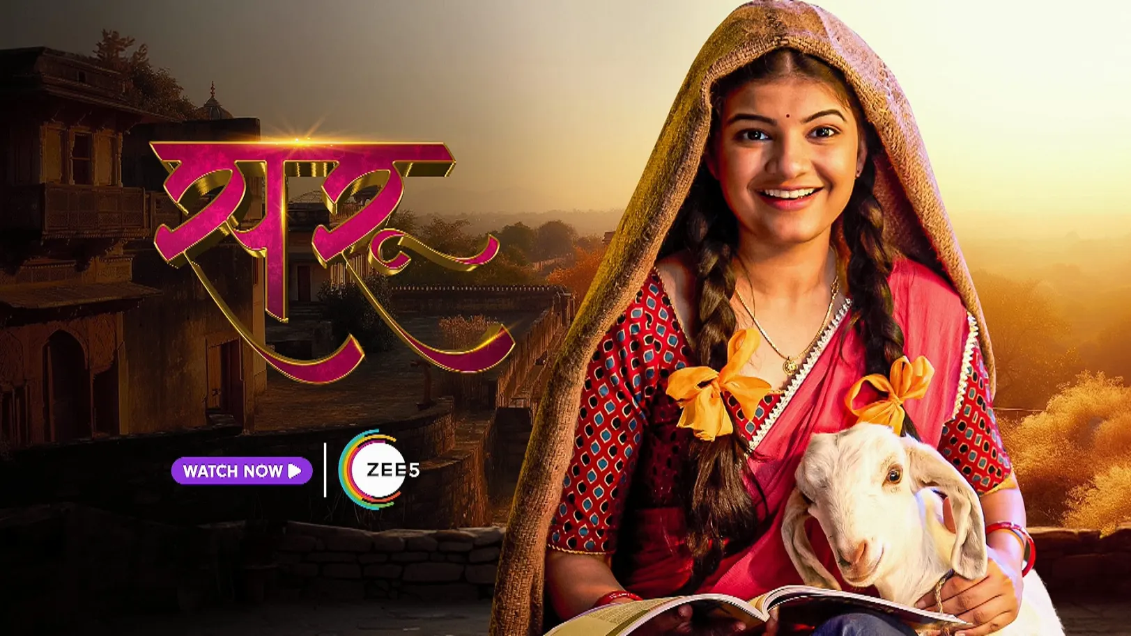 Saru Reminds Annapurna of Her Lost Granddaughter - Saru - Promo