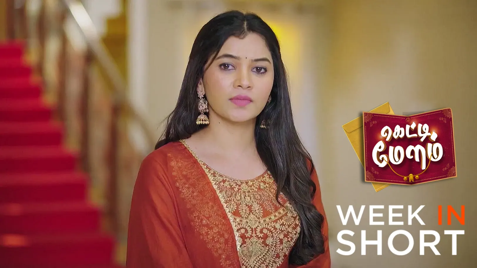 Getti Melam |May 19th  to May 24th, 2025 23rd May 2025 Webisode