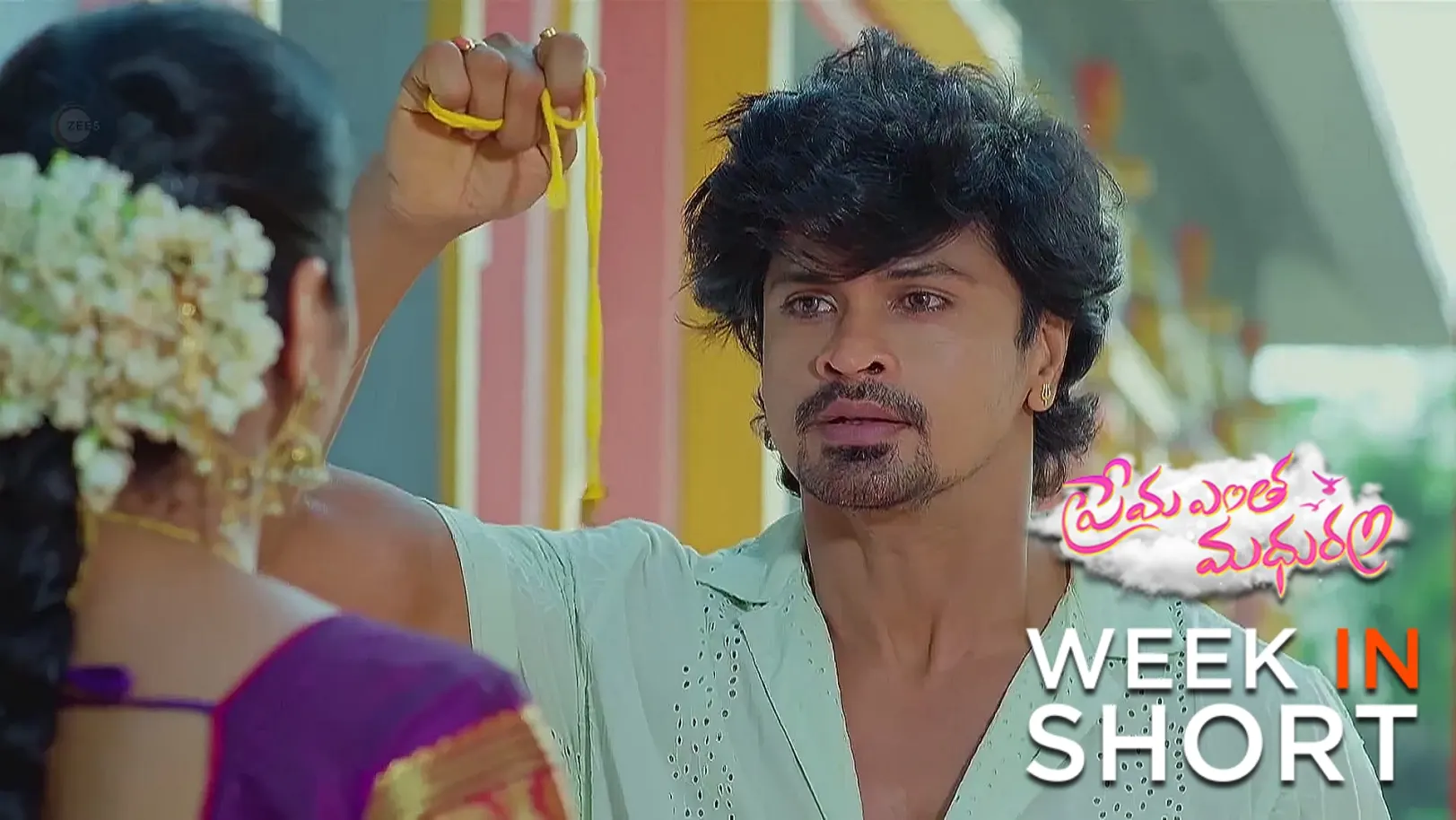 Prema Entha Maduram |May 19th  to May 24th, 2025 23rd May 2025 Webisode