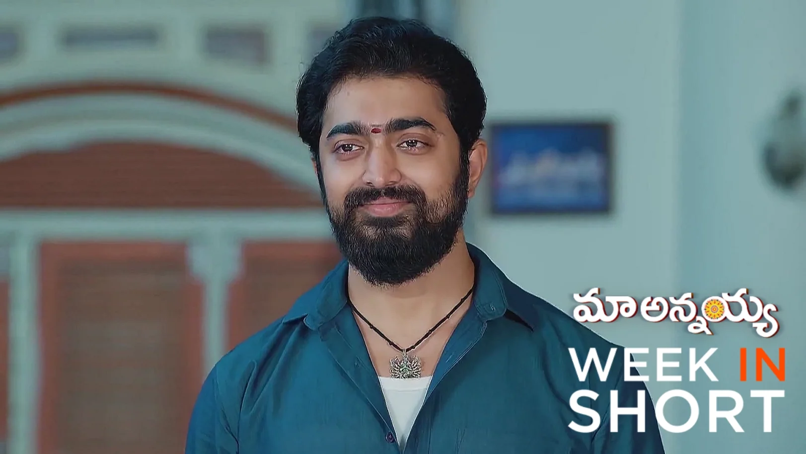 Maa Annayya |May 19th  to May 24th, 2025 23rd May 2025 Webisode