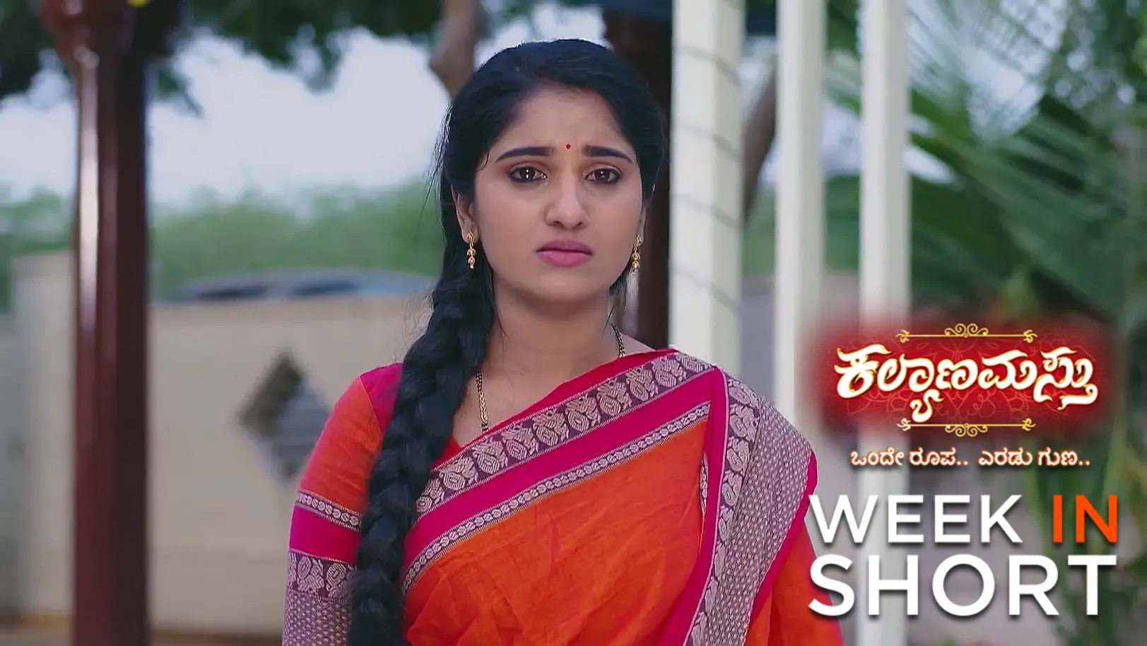 Kalyanamasthu |May 19th  to May 24th, 2025 23rd May 2025 Webisode