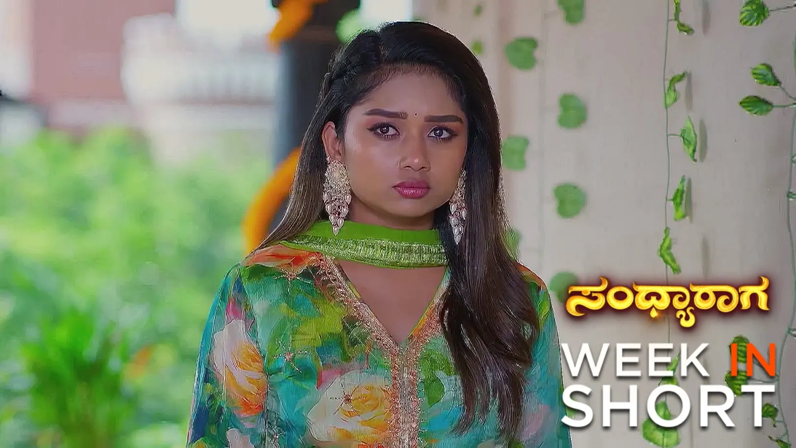 Sandhyaraaga |May 19th  to May 24th, 2025 23rd May 2025 Webisode