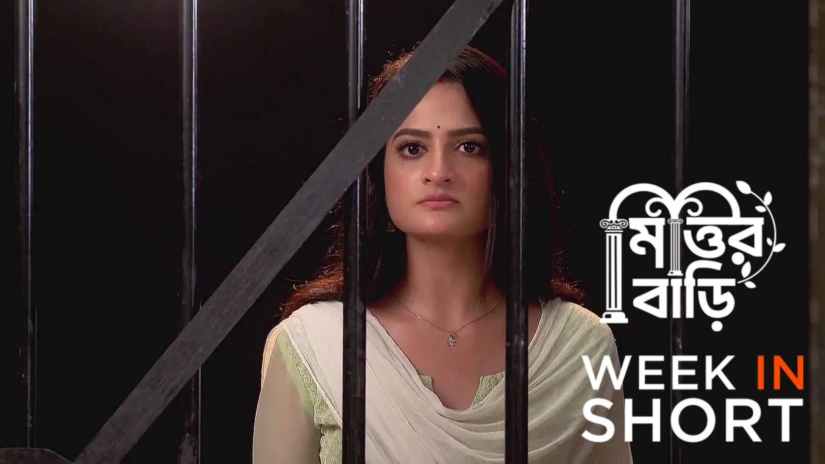 Mittir Bari | May 19 - May 24, 2025 25th May 2025 Webisode