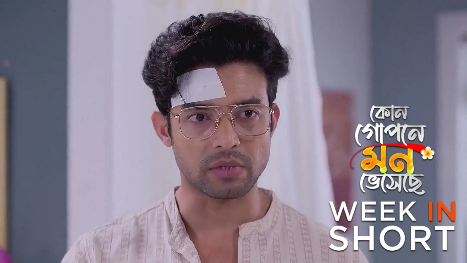 Kon Gopone Mon Bheseche | May 19 - May 24, 2025 25th May 2025 Webisode