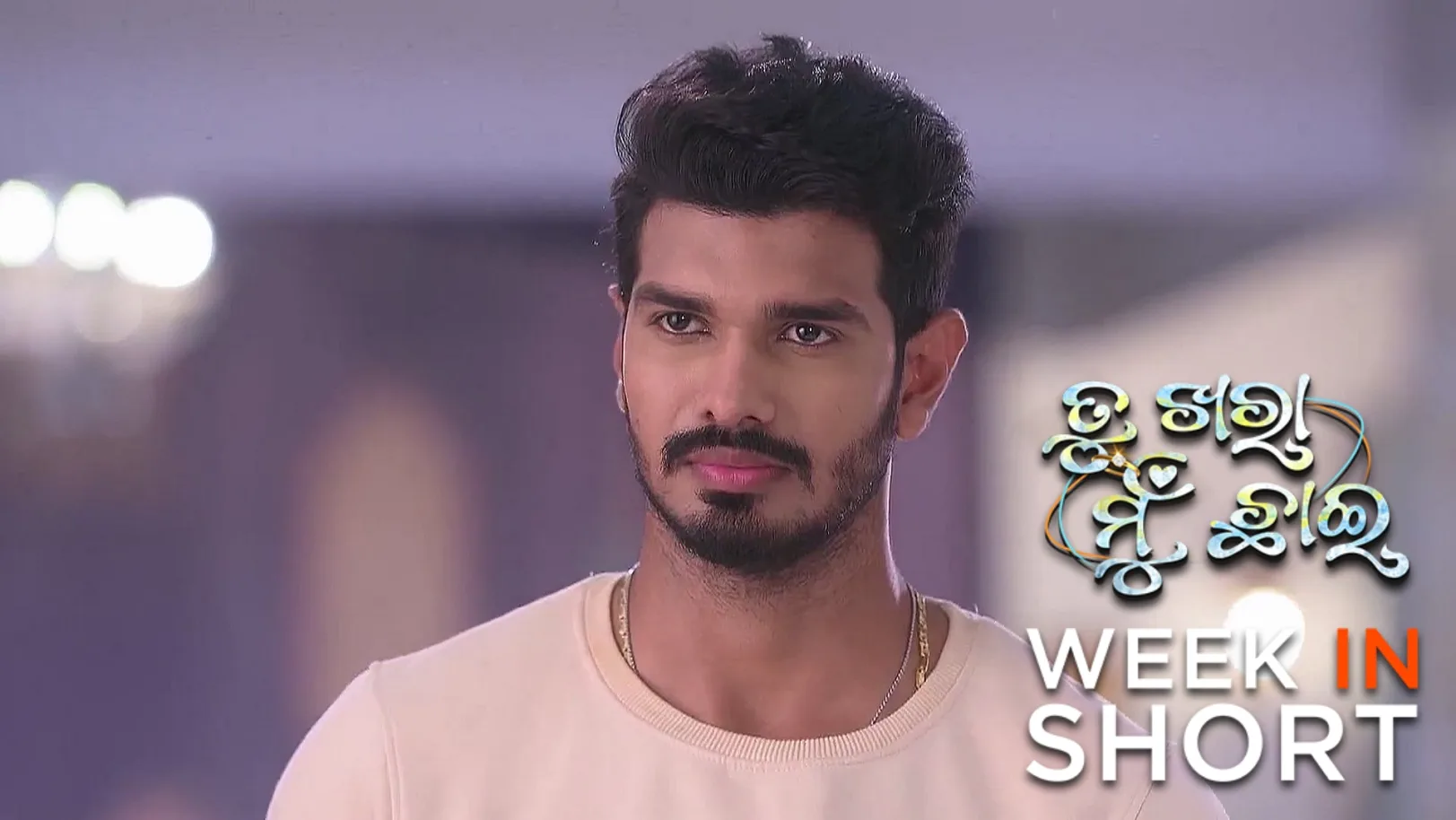 Tu Khara Mun Chaai | May 19 - May 24, 2025 25th May 2025 Webisode