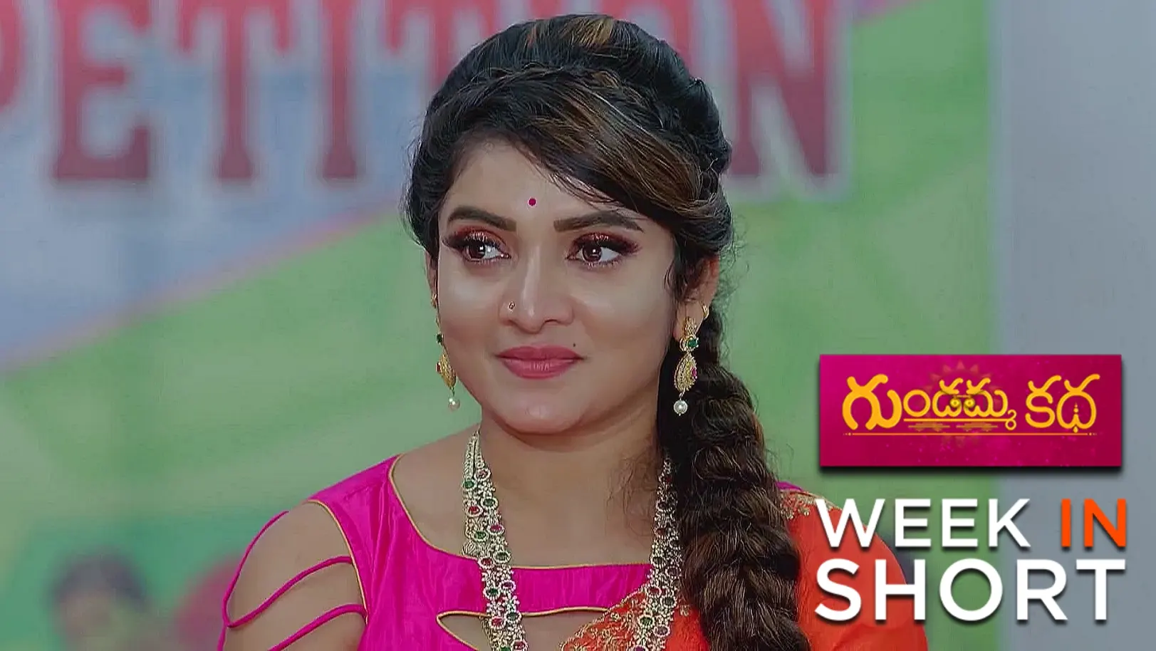 Gundamma_Katha | May 19 - May 24, 2025 25th May 2025 Webisode
