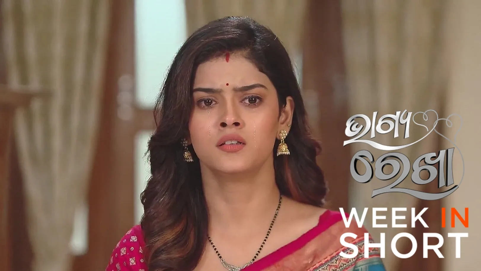 Bhagya Rekha | May 19 - May 24, 2025 25th May 2025 Webisode