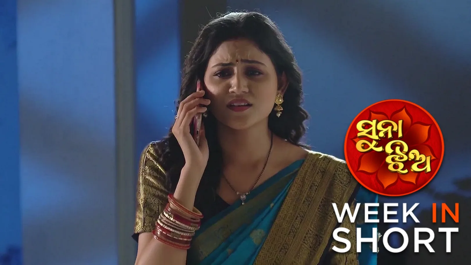 Suna Jhia | May 19 - May 24, 2025 25th May 2025 Webisode