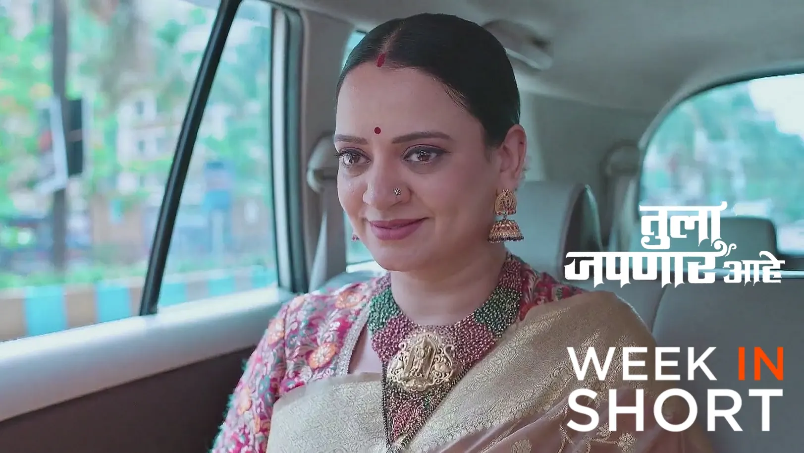 Tula Japnar Aahe | May 19 - May 24, 2025 25th May 2025 Webisode