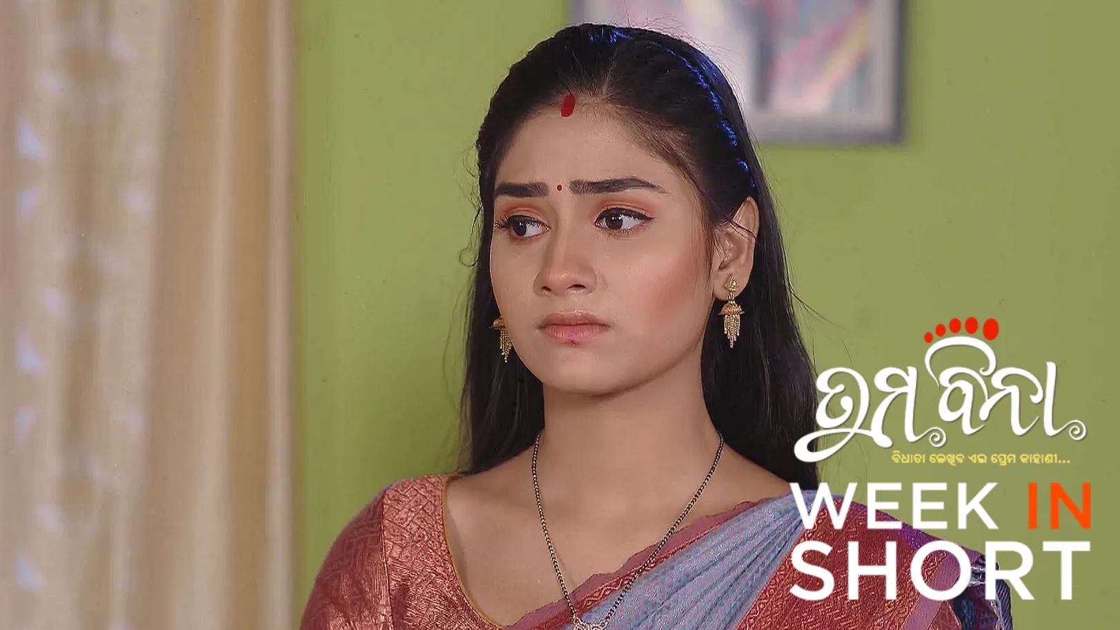 Tuma Bina | May 19 - May 24, 2025 25th May 2025 Webisode