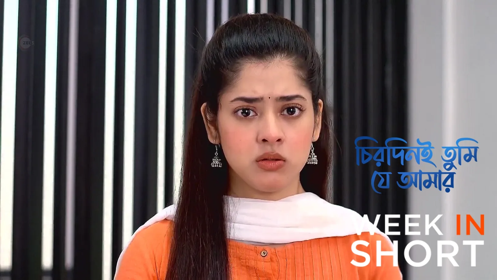 Chirodini Tumi Je Amar |May 19th  to May 25th, 2025 23rd May 2025 Webisode