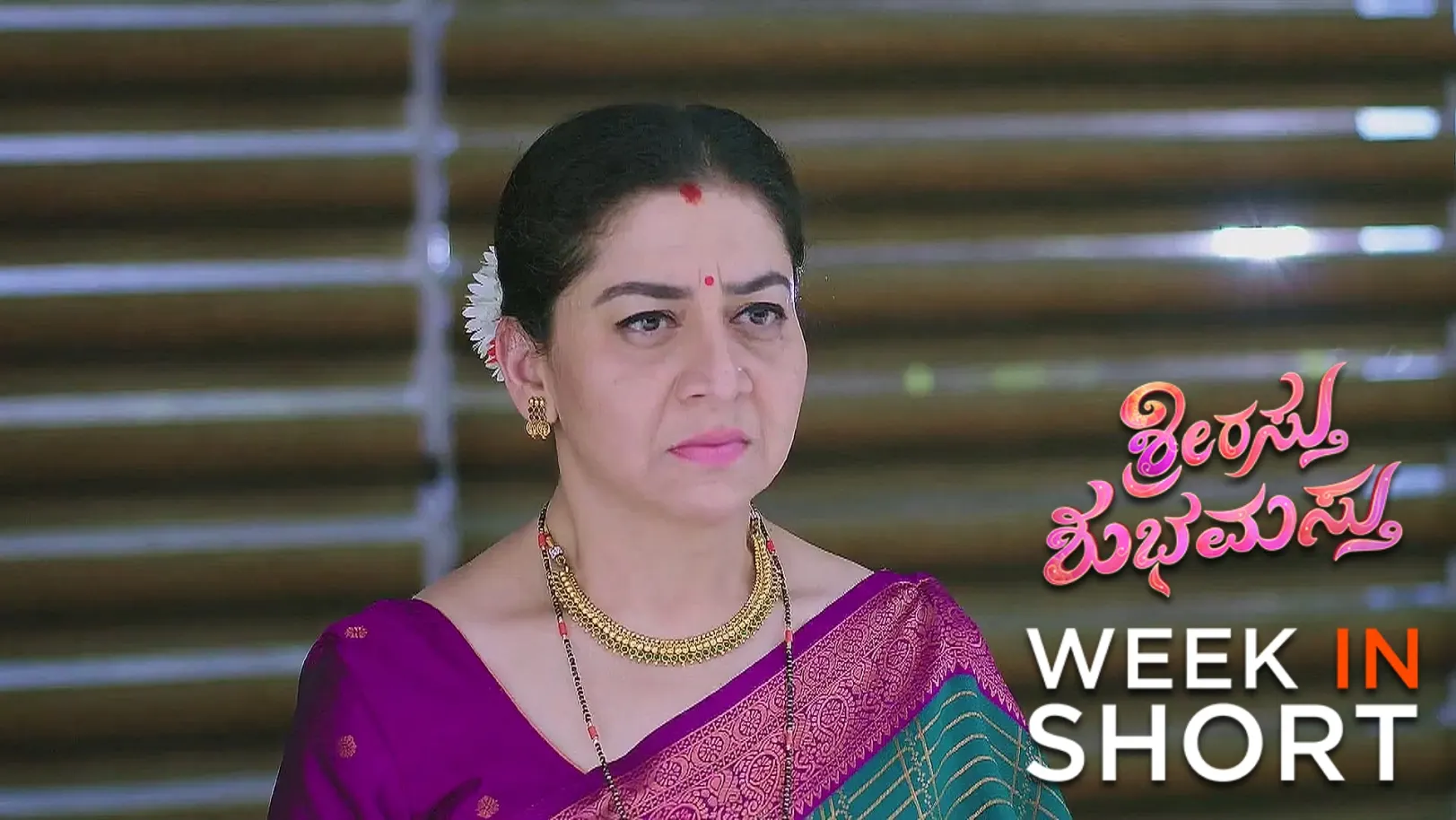 Shrirasthu Shubhamasthu |May 19th  to May 25th, 2025 23rd May 2025 Webisode