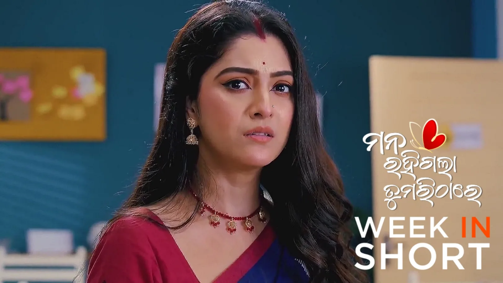 Mana Rahigala Tumarithare |May 19th  to May 25th, 2025 23rd May 2025 Webisode