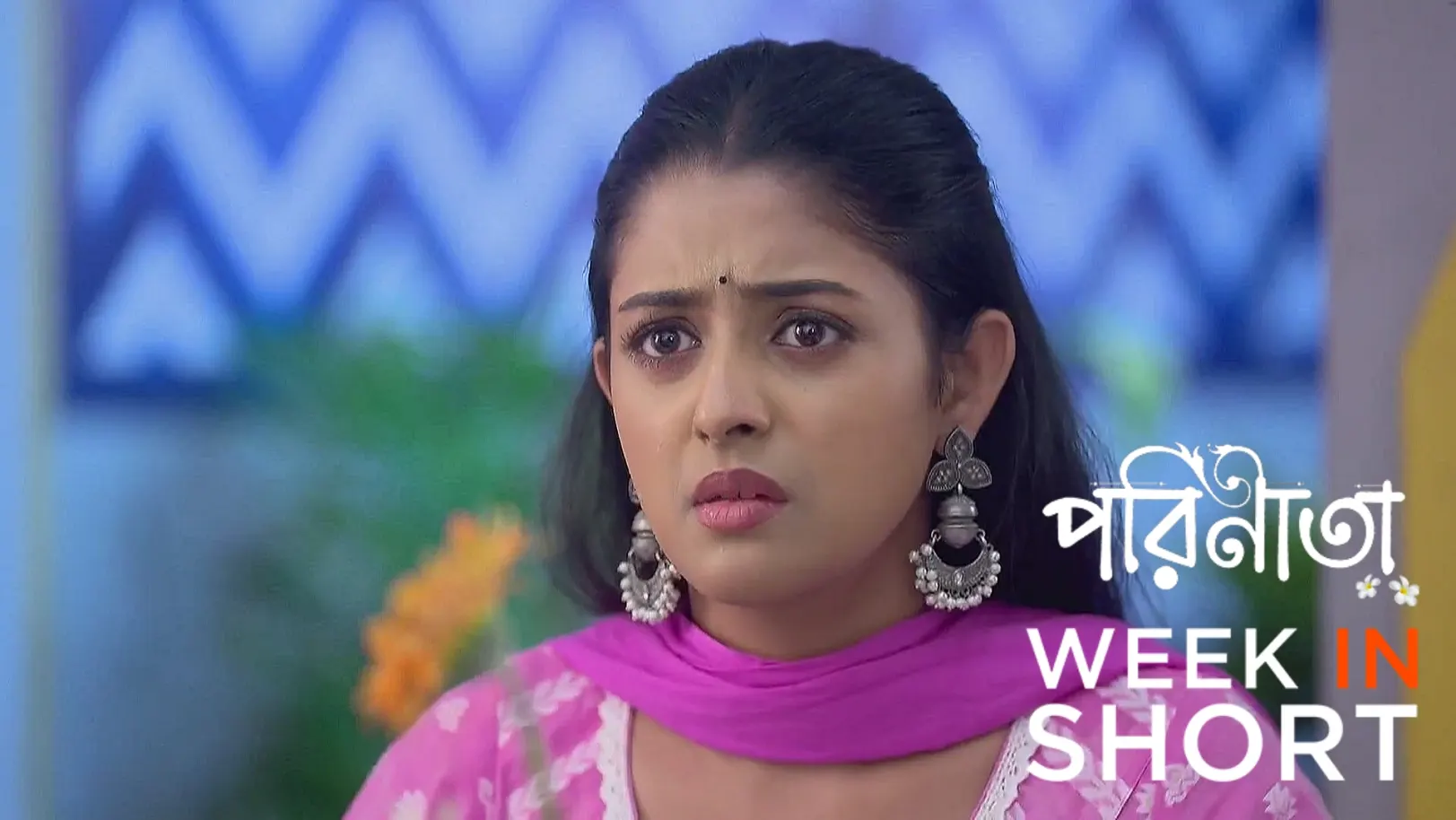 Parineeta |May 19th  to May 25th, 2025 27th May 2025 Webisode