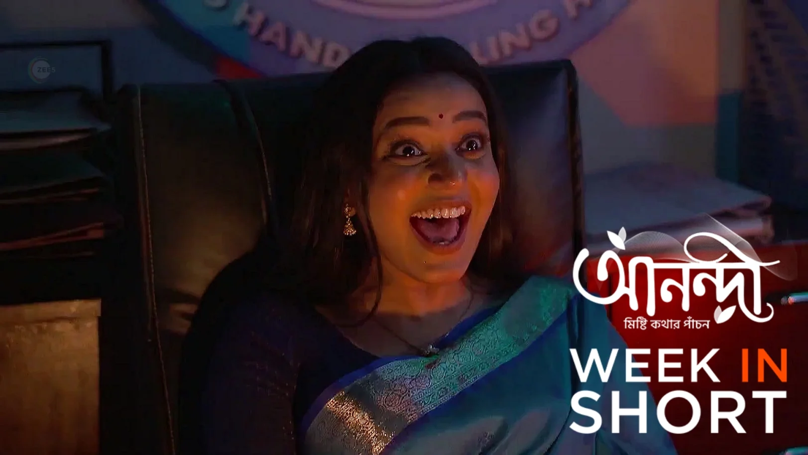 Anondi |May 19th  to May 25th, 2025 27th May 2025 Webisode