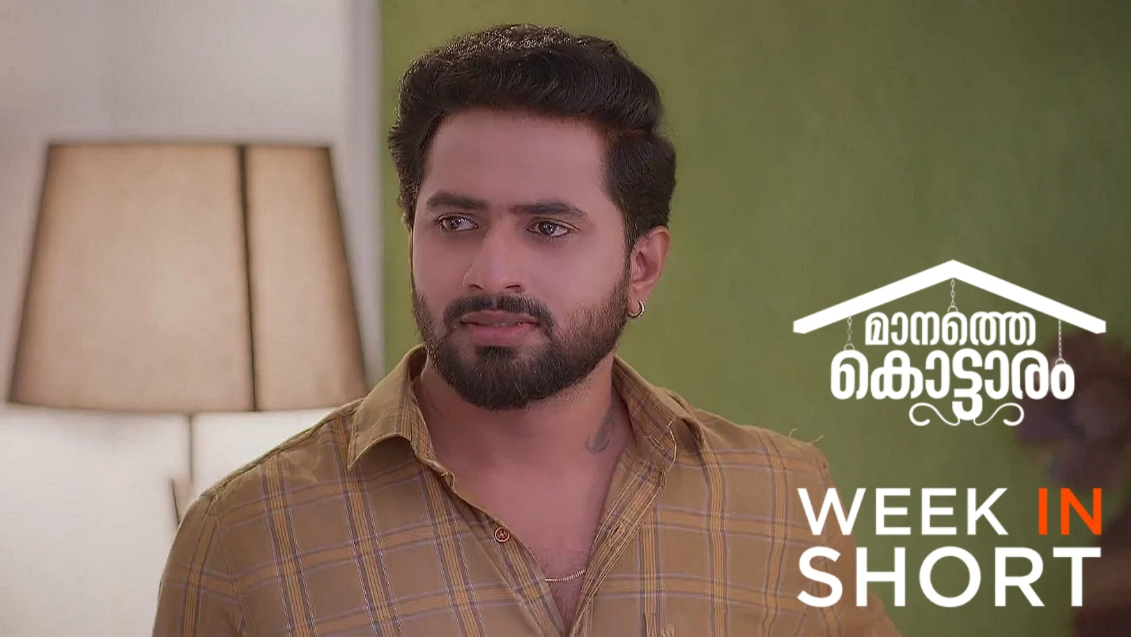 Manathe Kottaram |May 19th  to May 25th, 2025 27th May 2025 Webisode