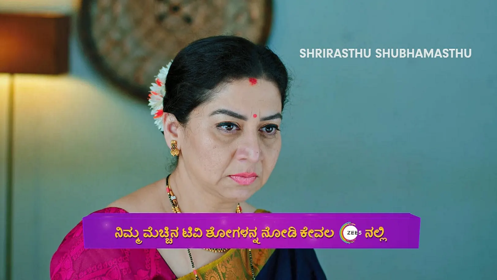 Tulasi's Determination to Punish Sharvari - Shrirasthu Shubhamasthu - Promo