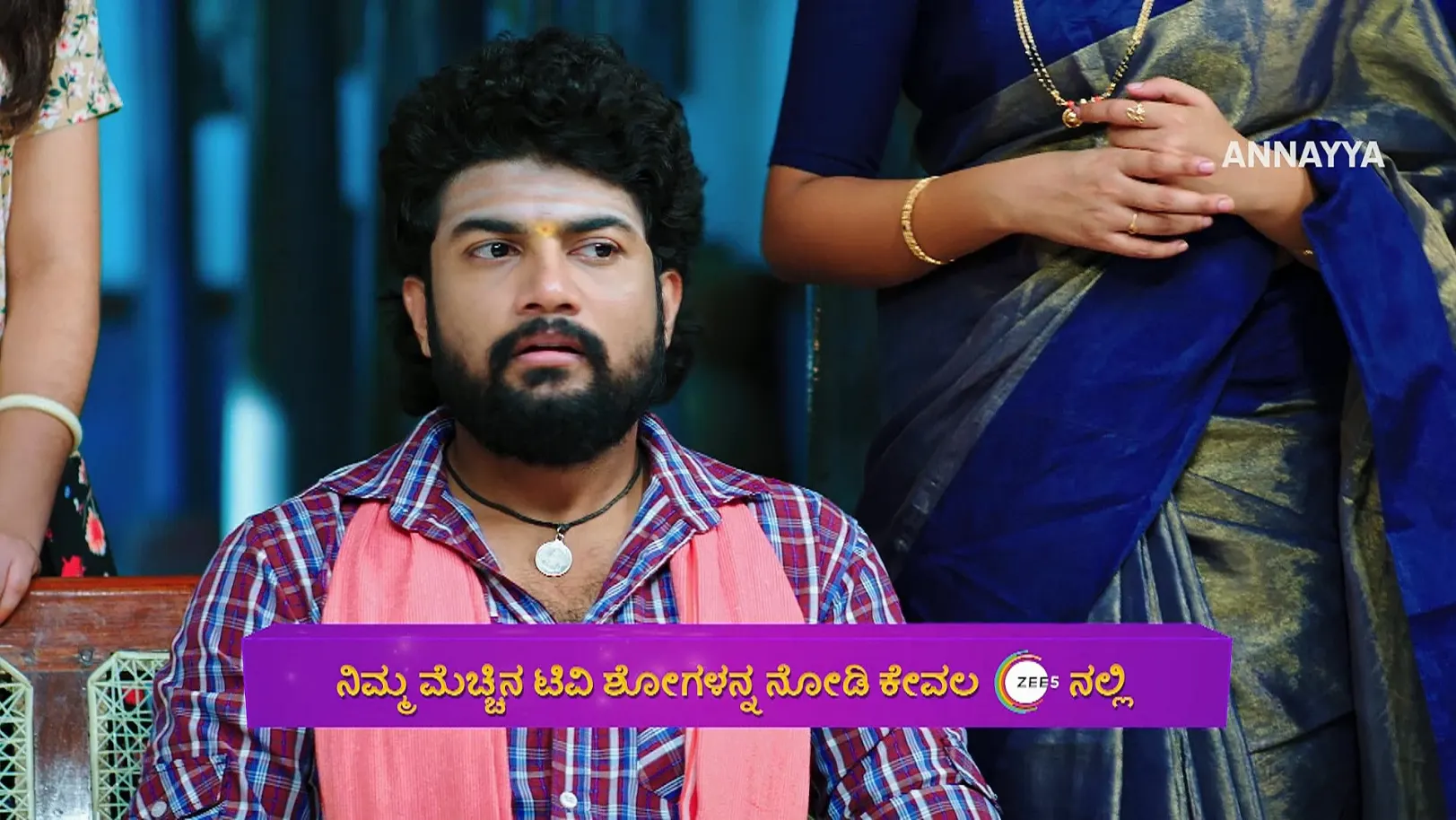 Manu's Makeover - Annayya - Promo